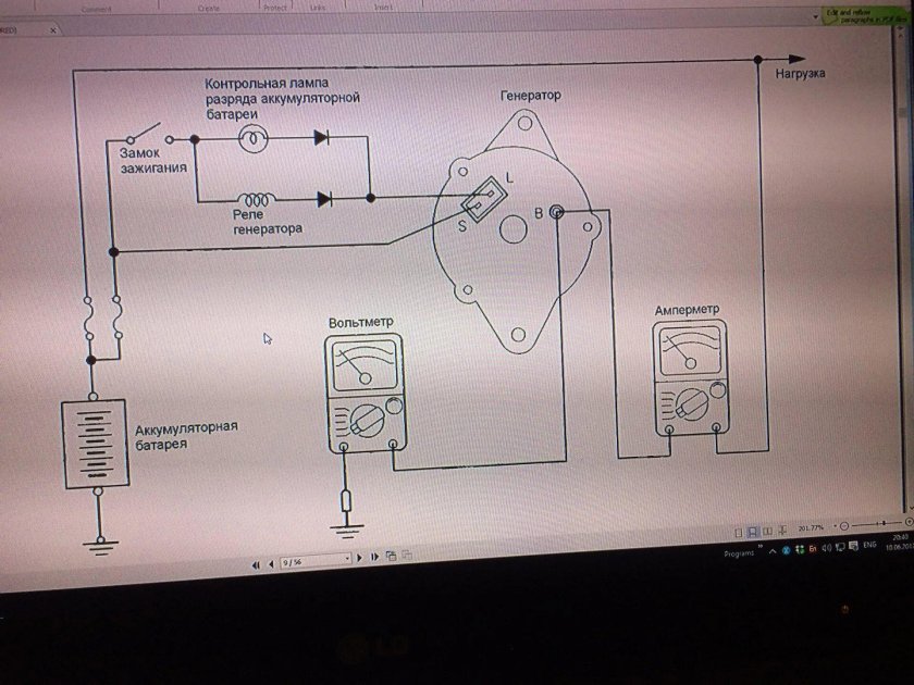 Схема подключения генератора Митсубиси Паджеро