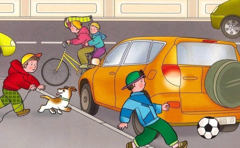 Опасные ситуации на дороге