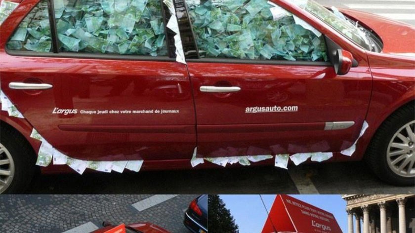 Машина полная денег