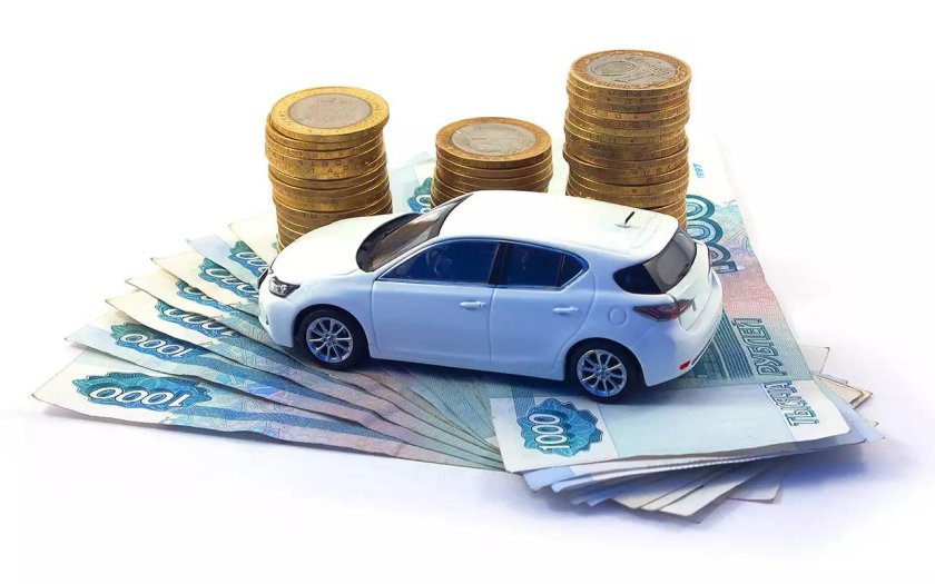 Деньги за авто