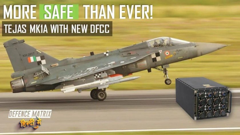 Tejas истребитель