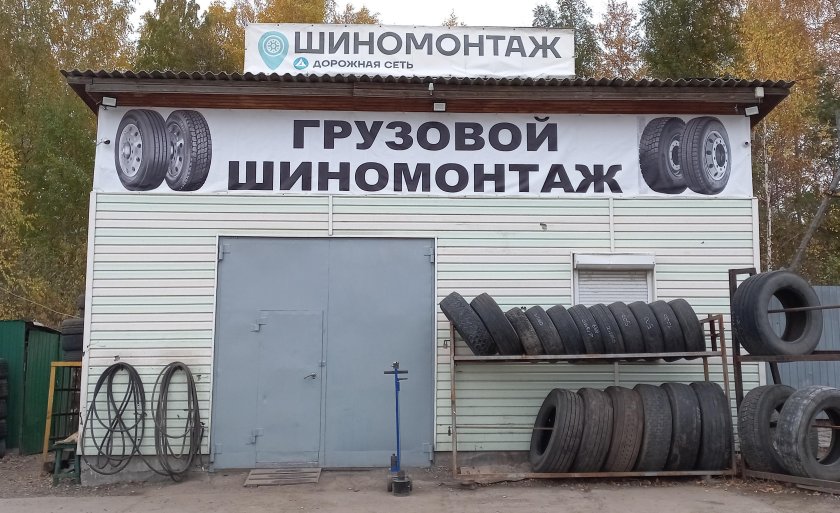 Шиномонтаж КАМАЗ