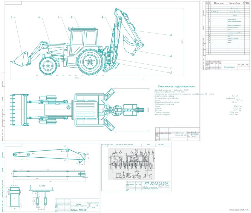 Чертеж погрузчика на МТЗ 80
