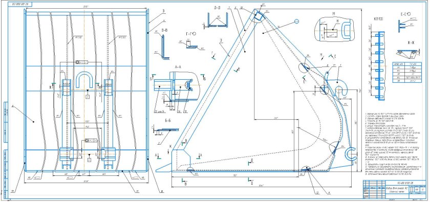 Ковш для трактора МТЗ 82 чертеж