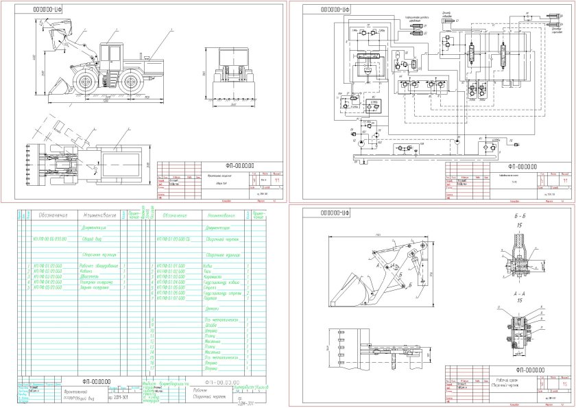 Мини погрузчик чертежи