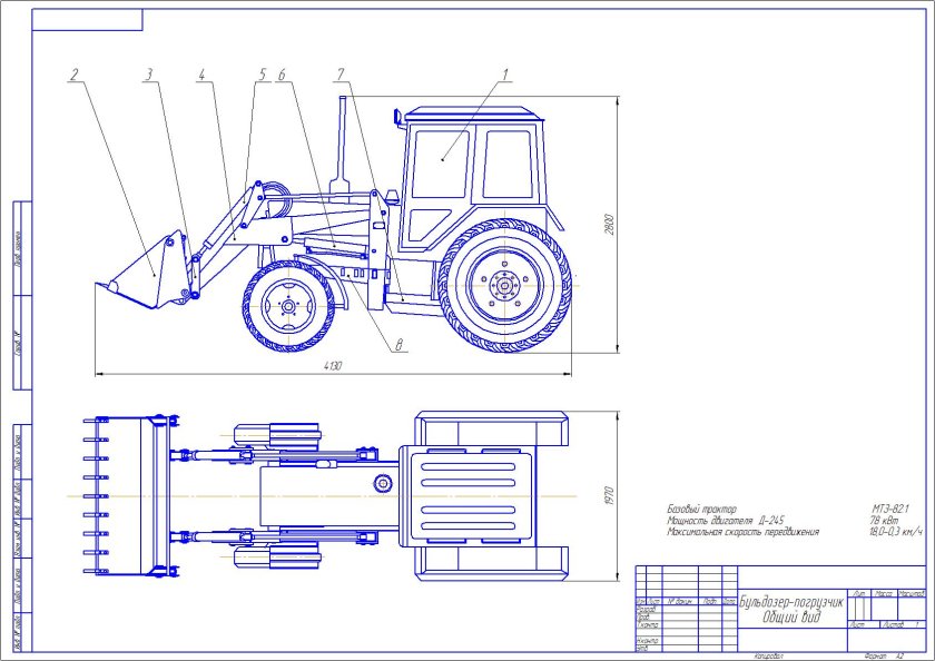 Погрузчик фронтальный МТЗ 82 чертеж
