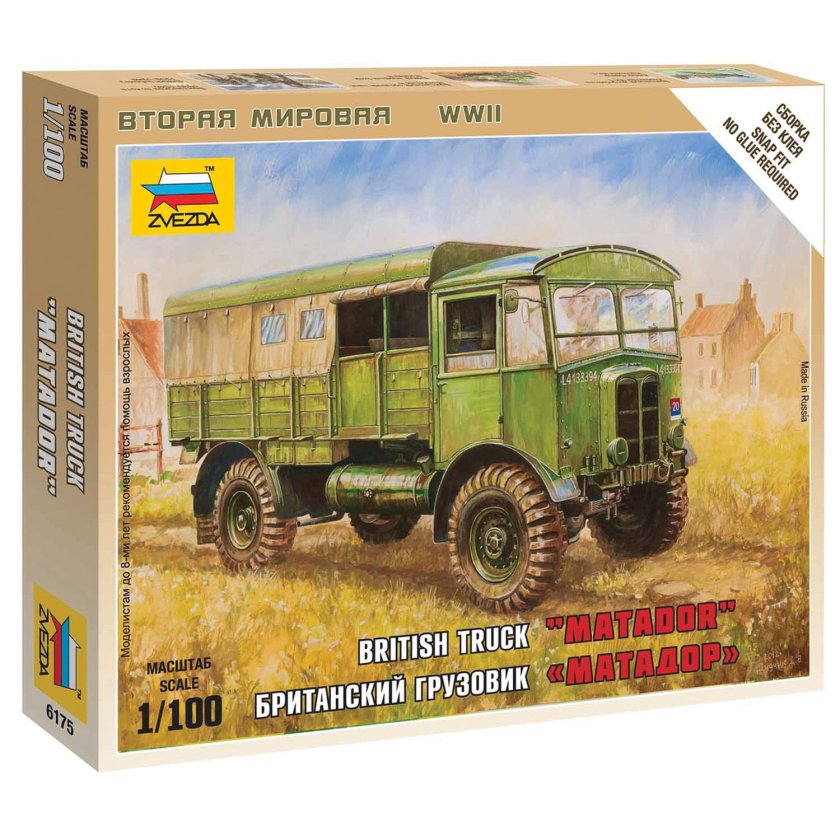 Сборная модель zvezda британский грузовик "Матадор" (6175) 1:100