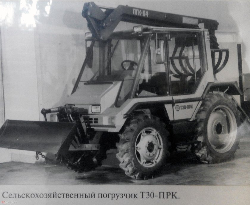 Трактор ВТЗ 3048