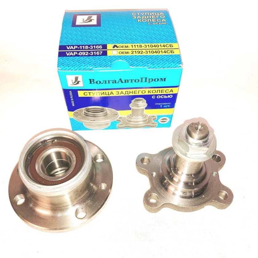 Ступица 2190 заднего колеса с осью (в сборе) \ волгаавтопром\