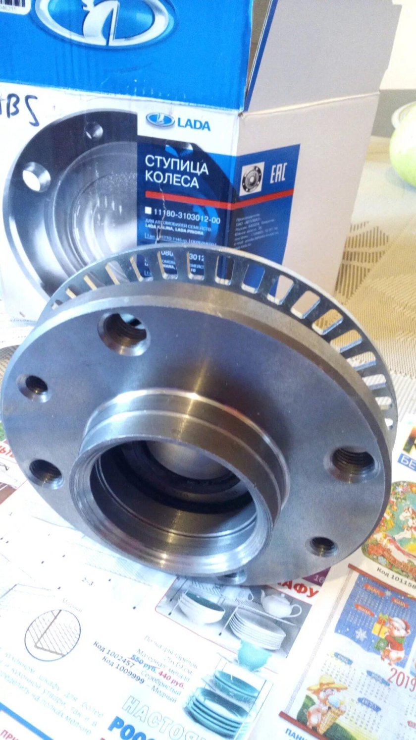 Ступица задняя Калина 2 с АБС артикул