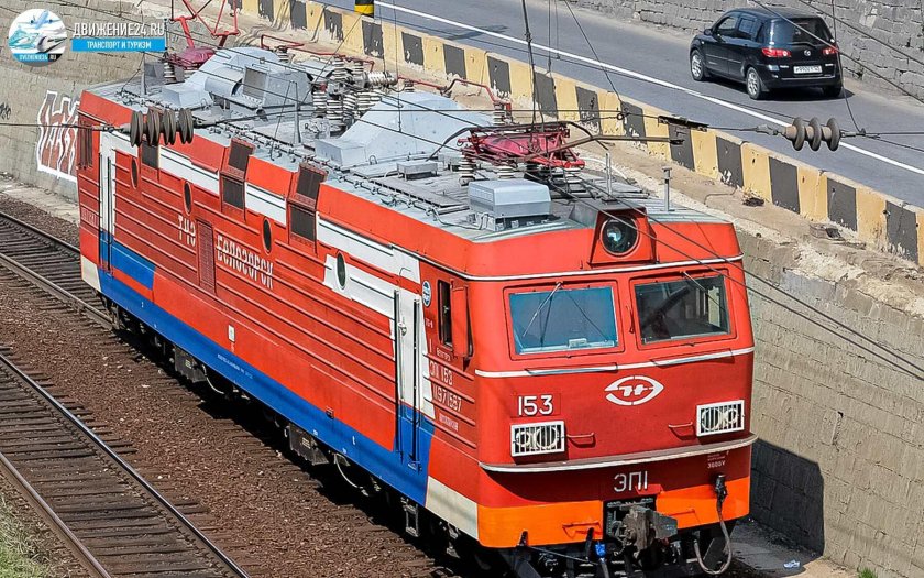 Локомотив эп1