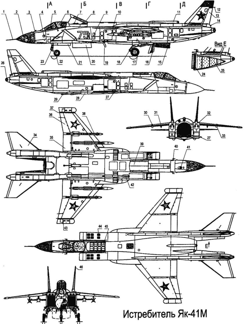 Як-141 чертежи