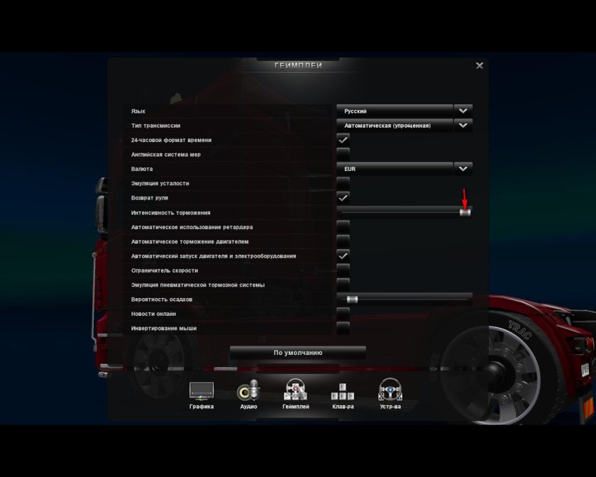 Игра евро трек симулятор 2