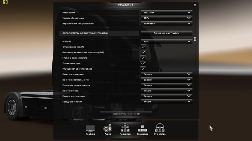 Евро трак симулятор 2 2012