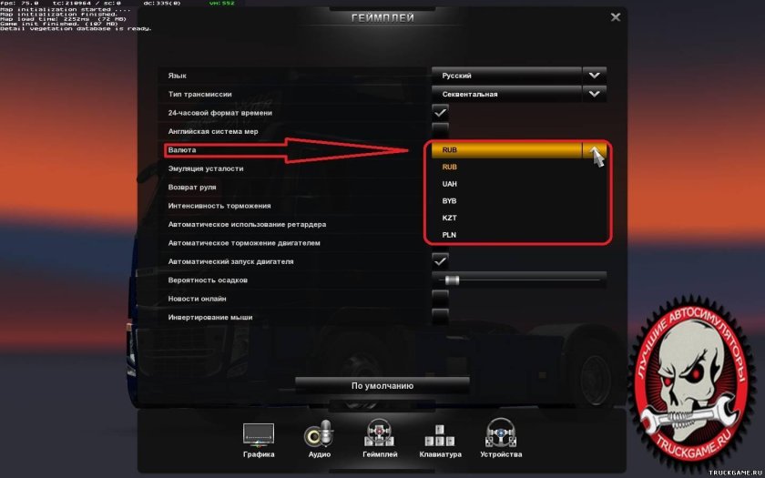 Euro Truck Simulator 2 моды на деньги