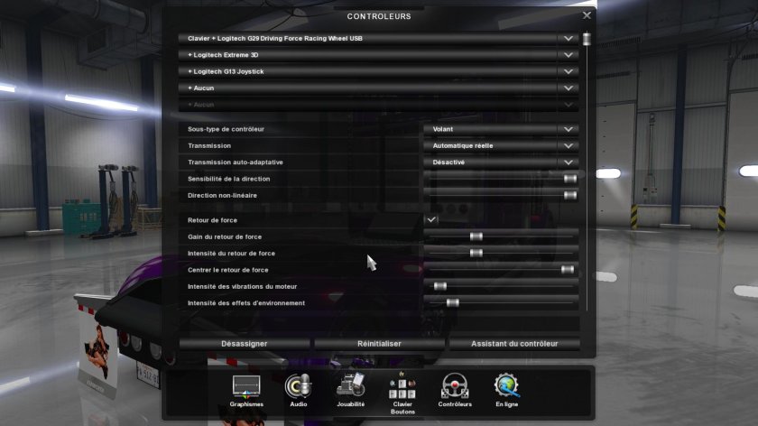 Настройка руля