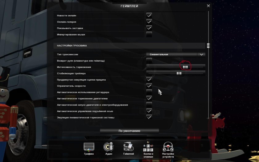 Параметры евро трек симулятор 2