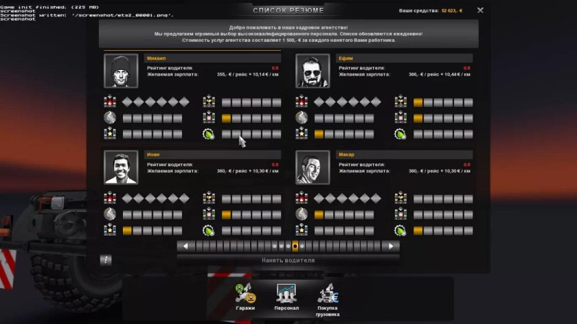 Кадровое агентство Euro Truck Simulator 2