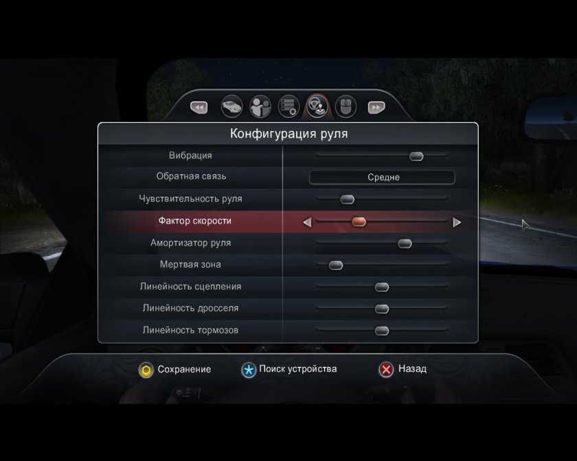 Тест драйв Анлимитед 2 управление