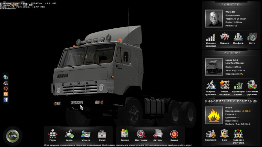 Euro Truck Simulator 2 меню