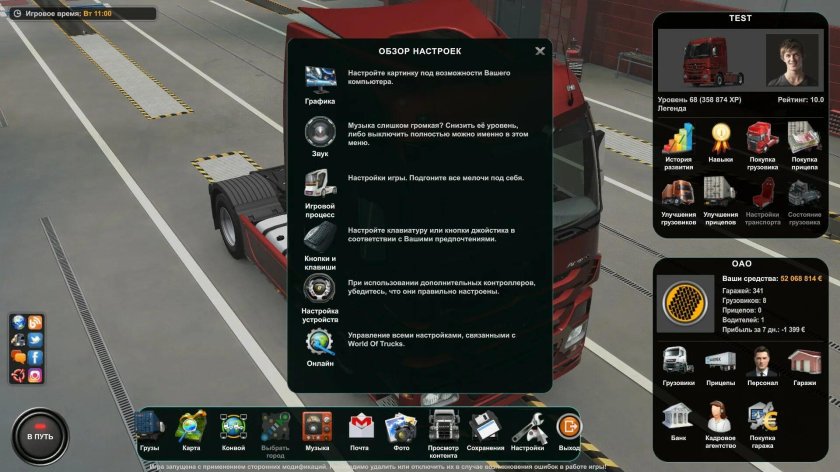Euro Truck Simulator 2