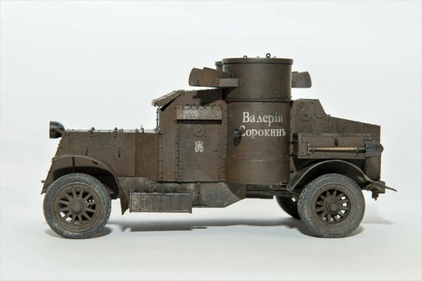 Armoured car Austin