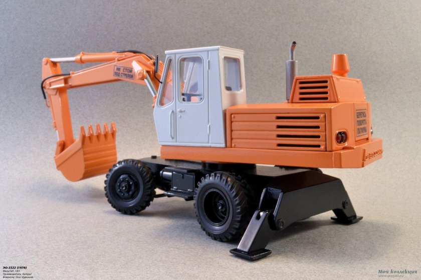 Экскаватор ЭО-3322д