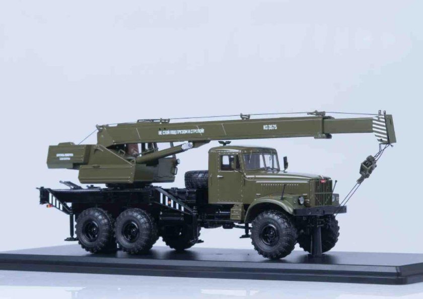 КРАЗ 255 кран КС-3572