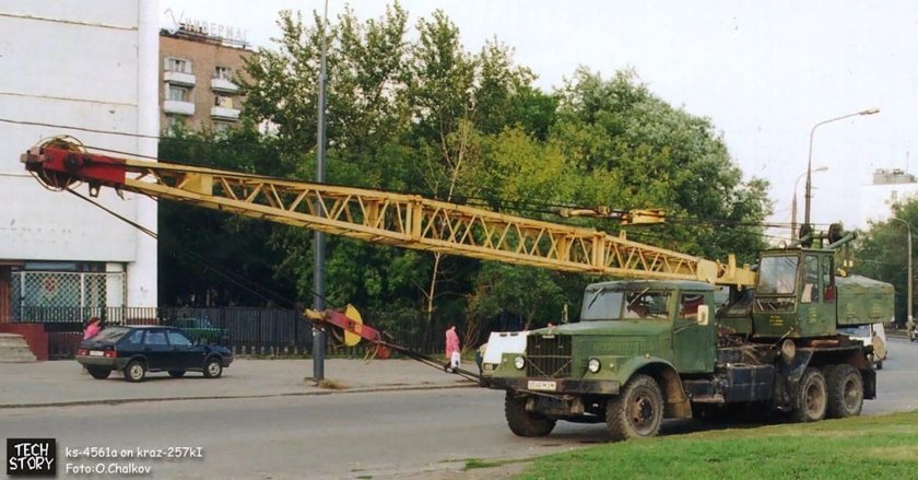Кран КРАЗ КС-4561