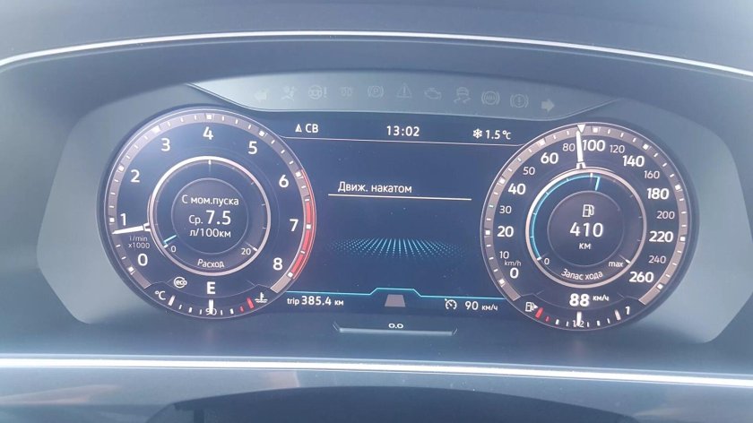 DSG накатом движение накатом Multivan t6