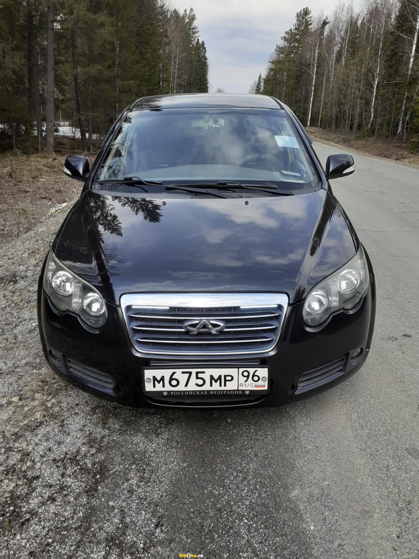 Chery Екатеринбург