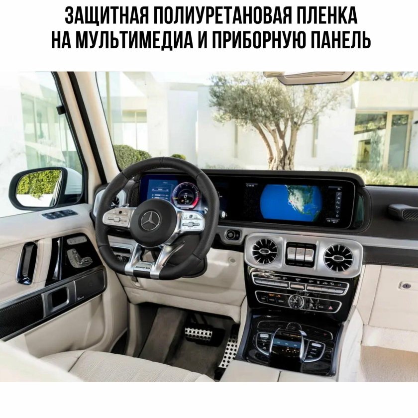 Mercedes Benz g63 AMG