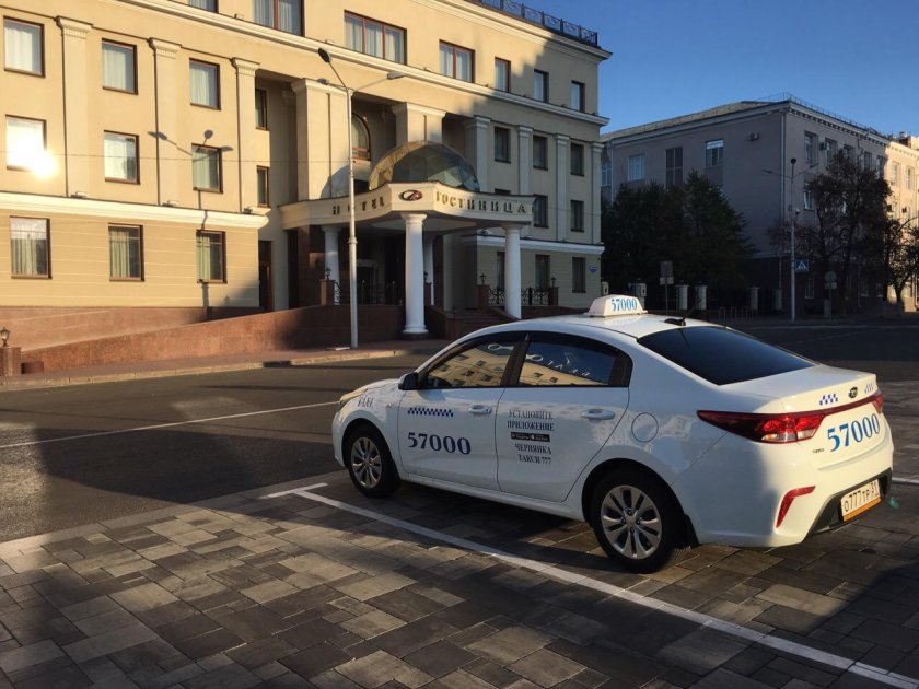 Русское такси