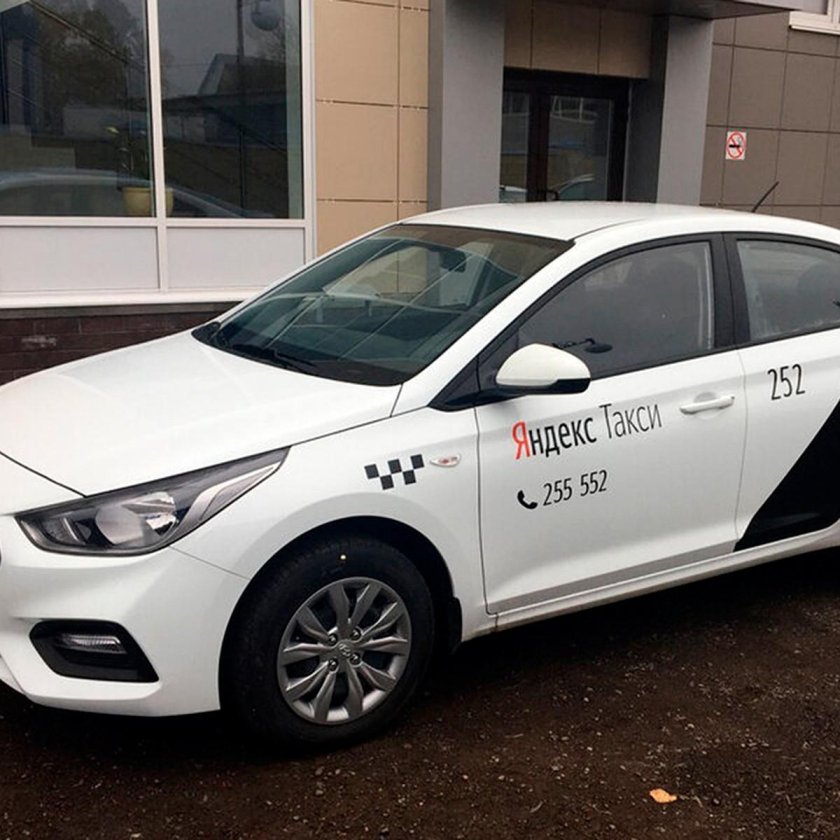 Яндекс такси Белгород