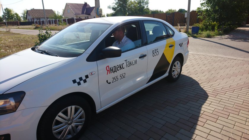 Яндекс такси Белгород
