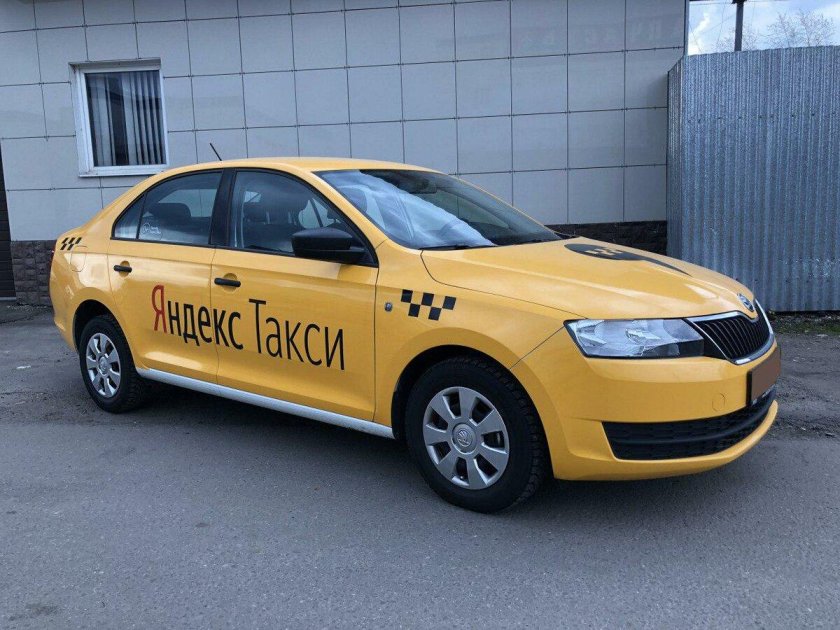 Такса Шкода