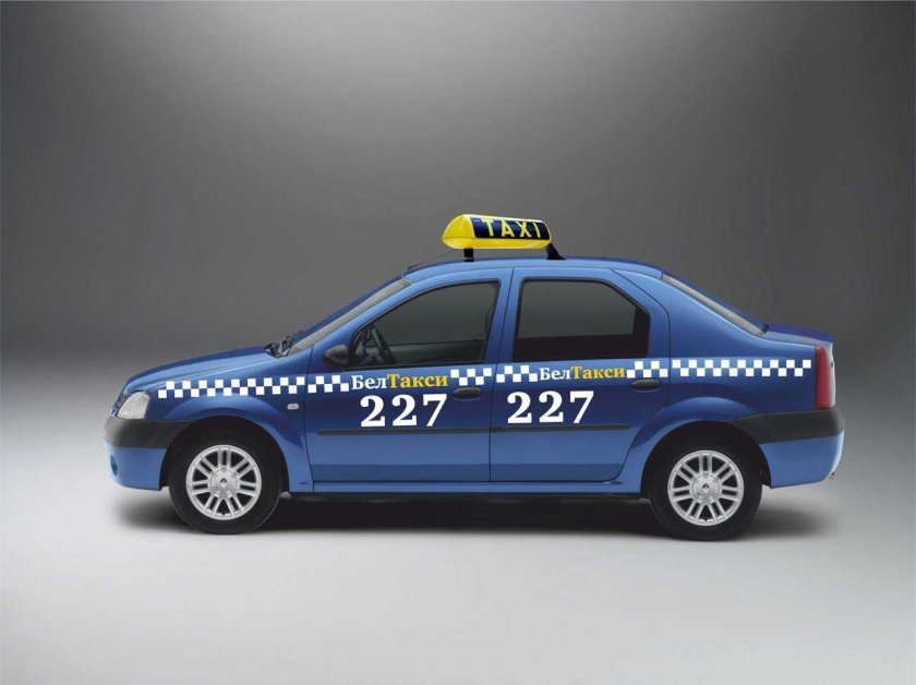 Такси Белгород