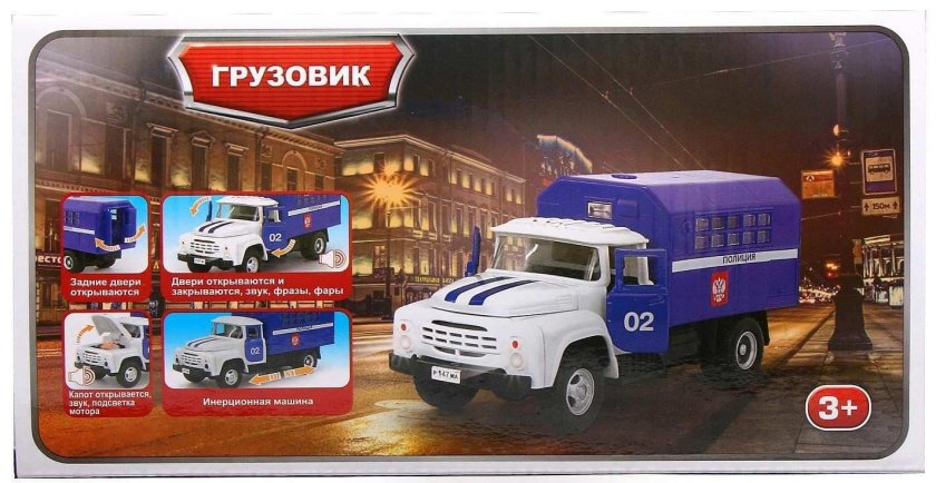 ЗИЛ 130 термофургон