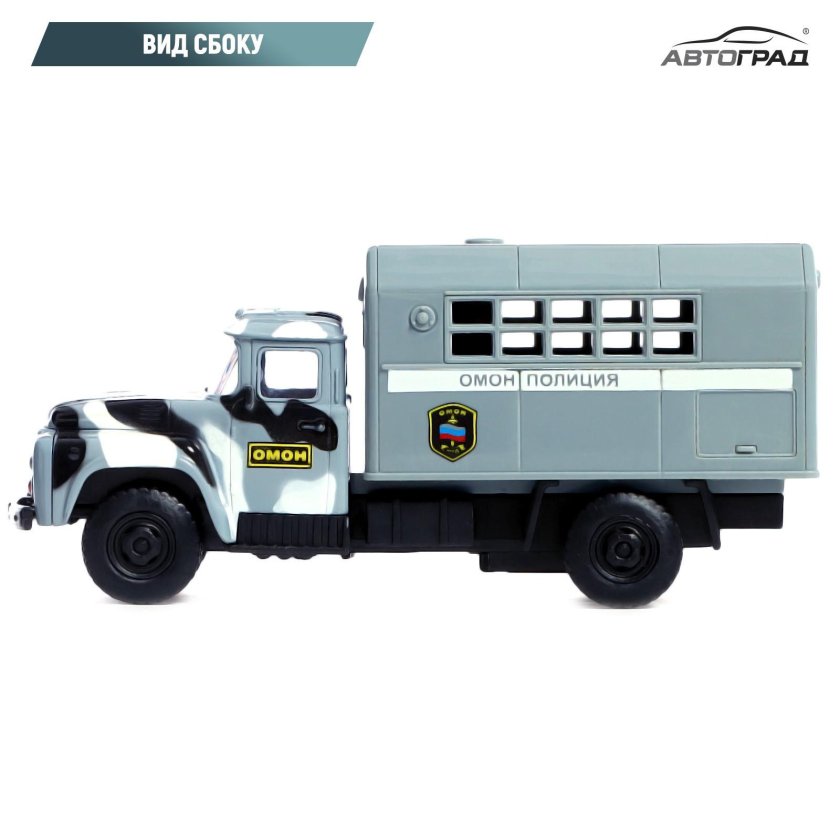 ЗИЛ ОМОН