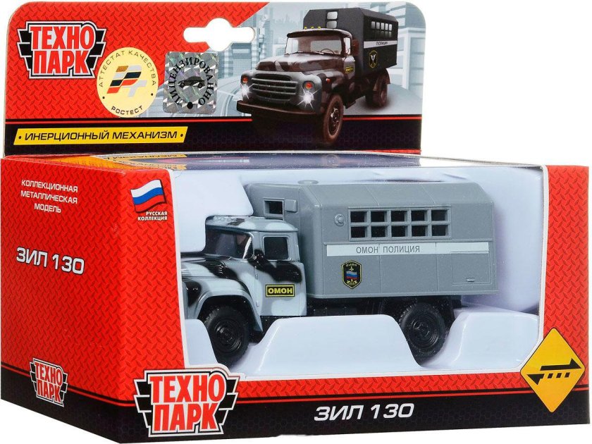 Фургон Технопарк ЗИЛ-130 полиция