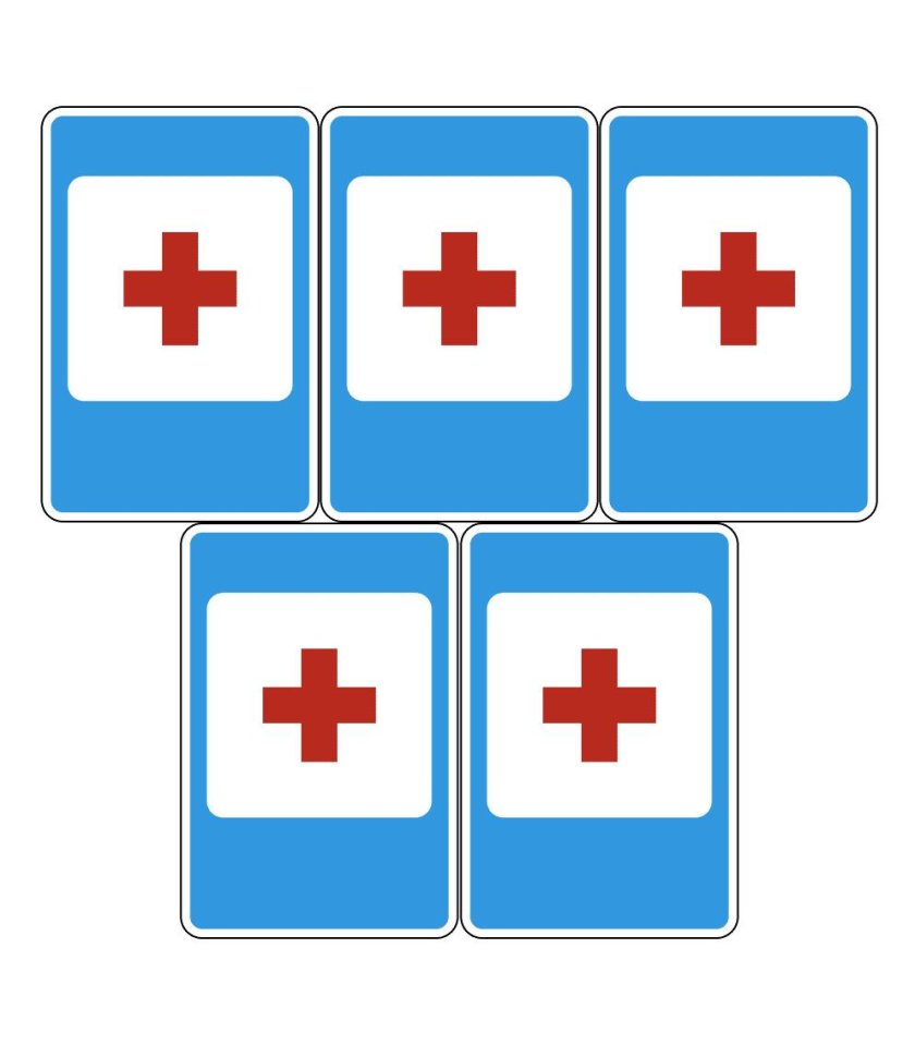 Знак скорой помощи