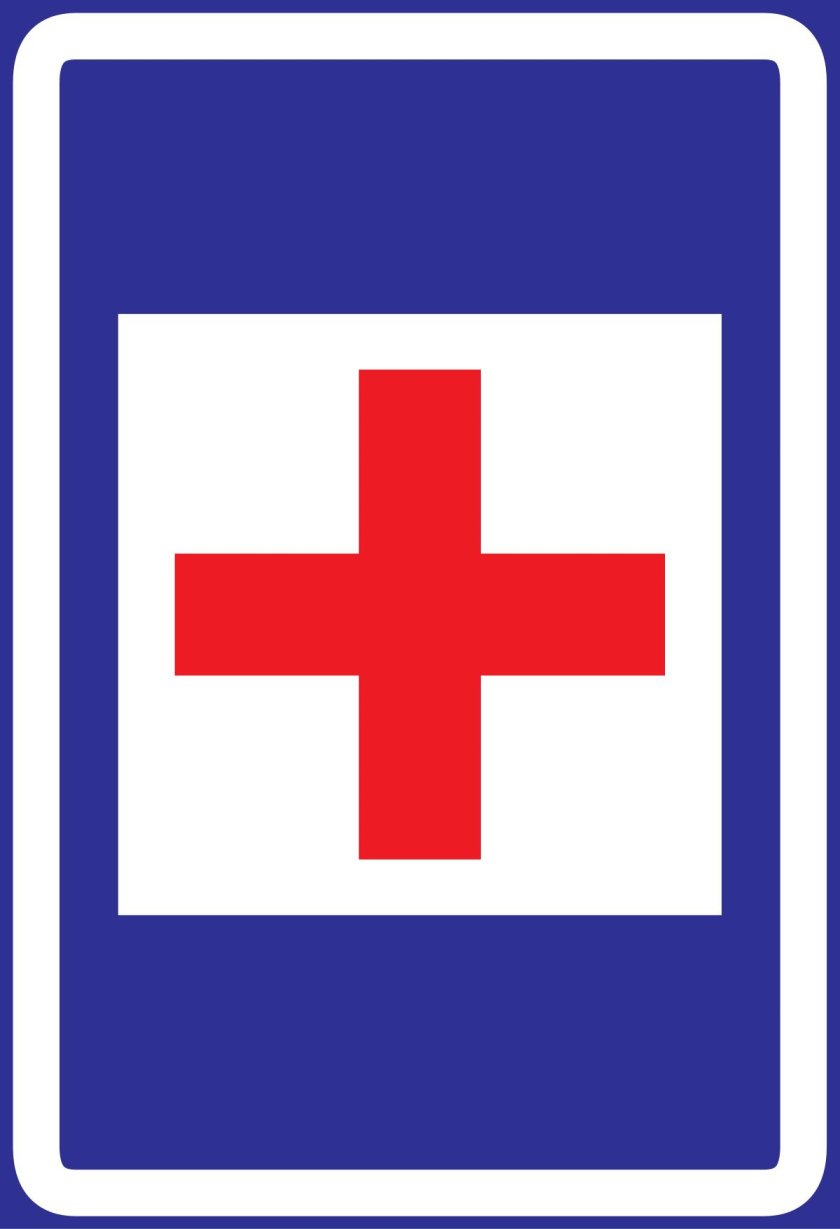 Дорожный знак больница картинка