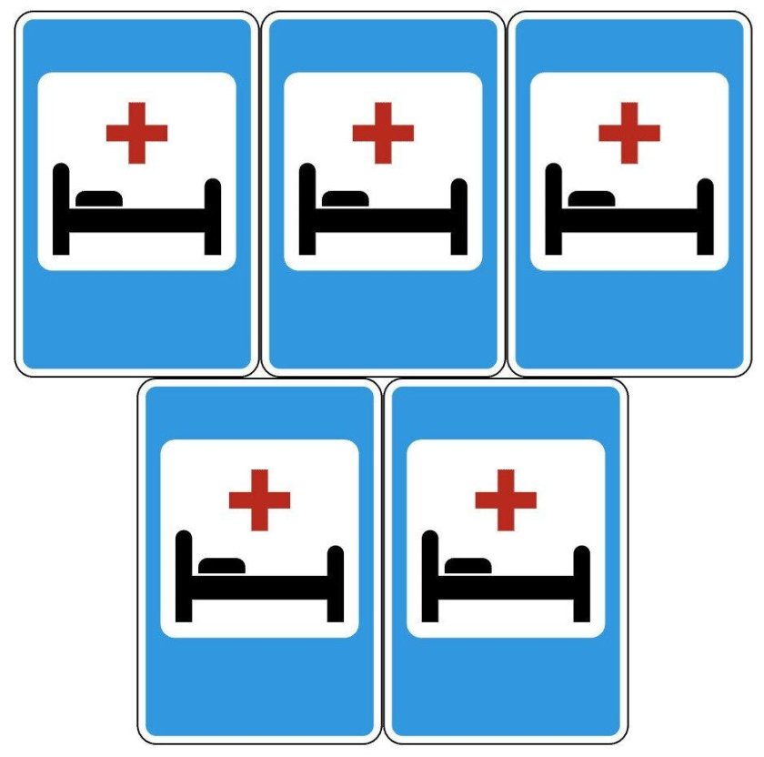 Наклейки для скорой помощи