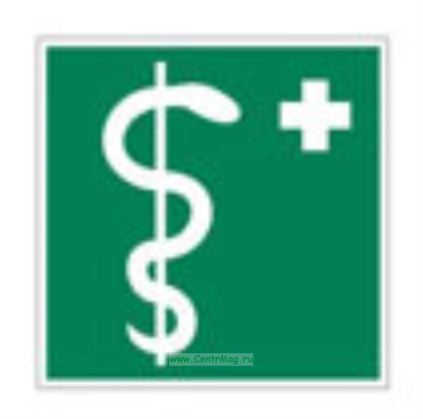 Медицинские таблички