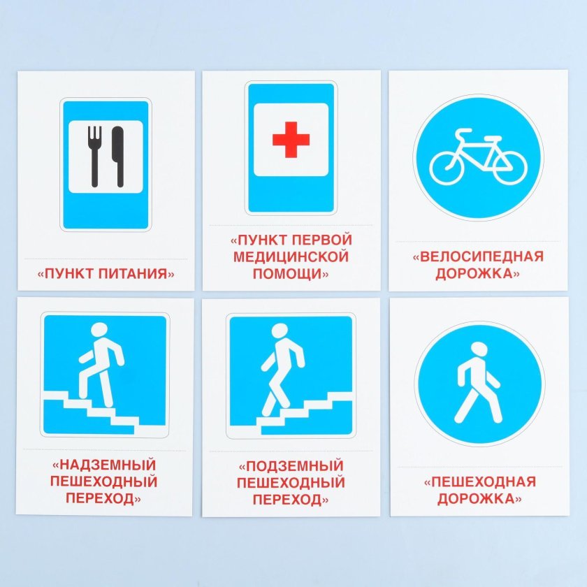 Дидактика символ