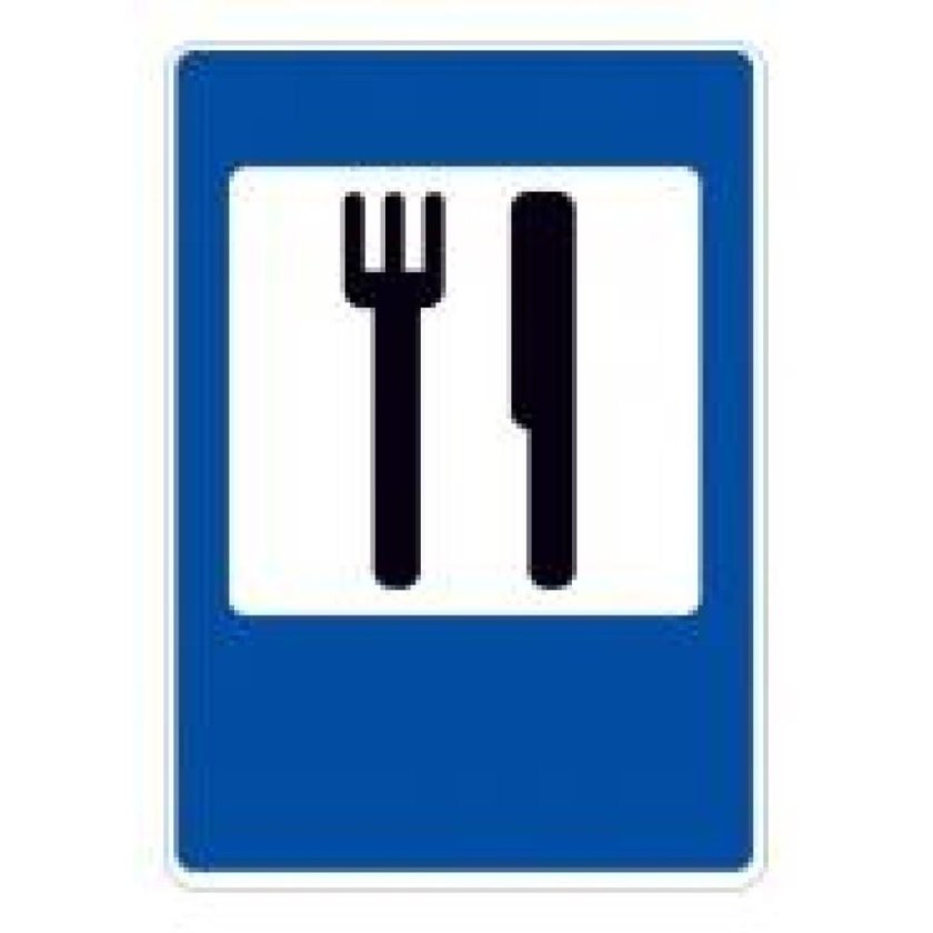 Пункт питания дорожный знак