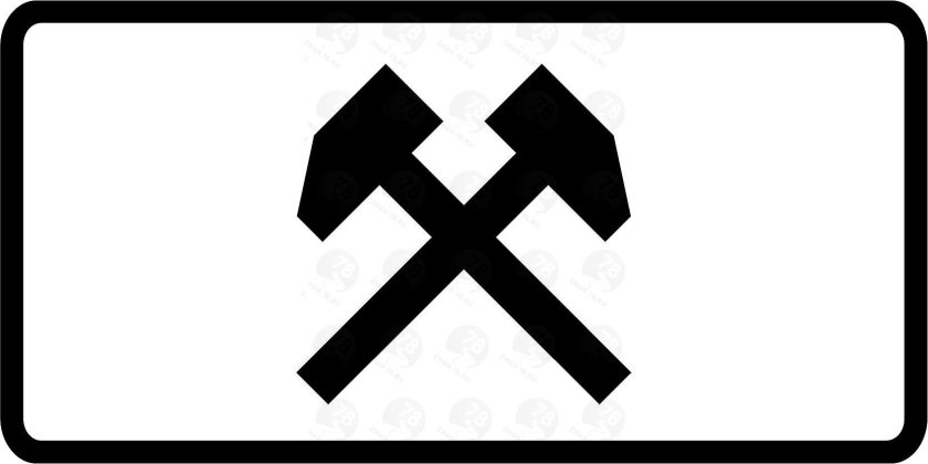 5.7.2 Дорожный знак