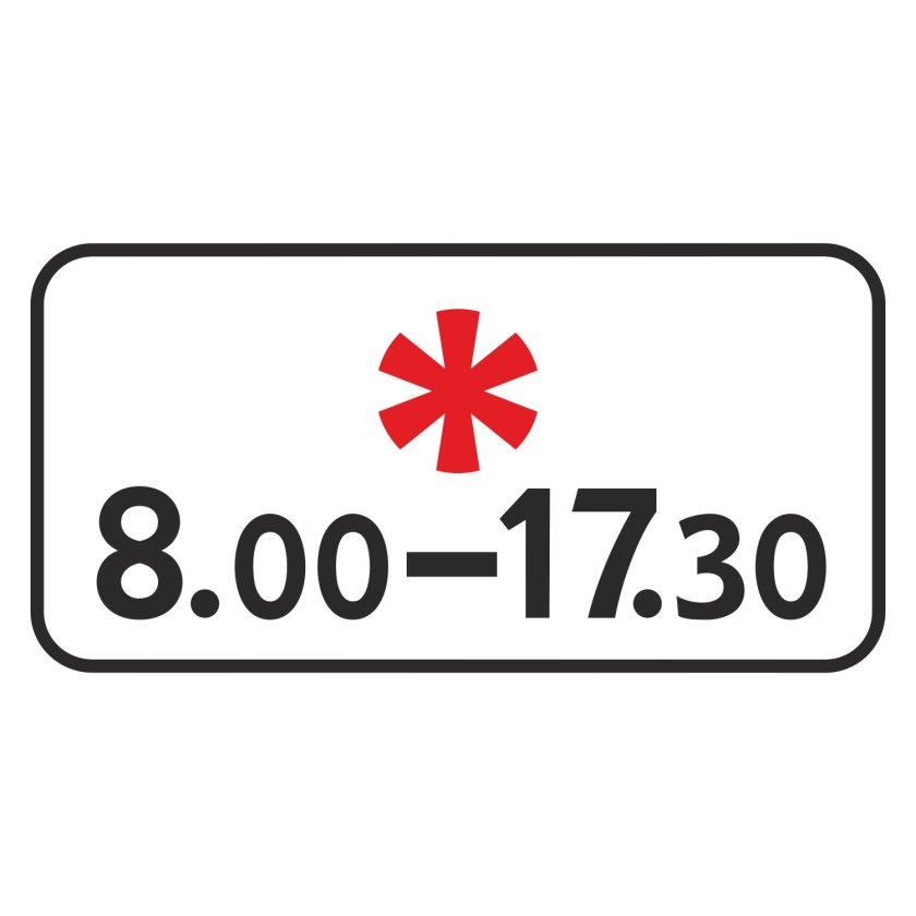 8.5.5 Дорожный знак