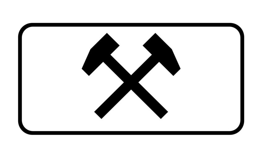 Табличка 8.2.5