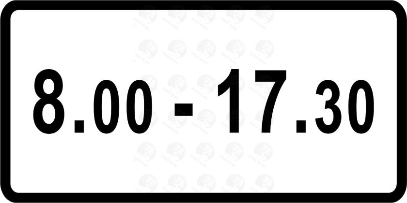 Знак 8.5.5
